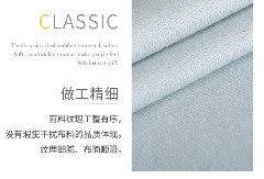 冰瓷棉面料應用