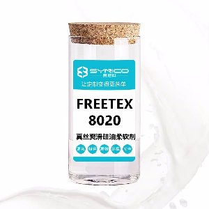 絹絲、桑蠶絲（真絲絲綢）爽滑硅油柔軟劑