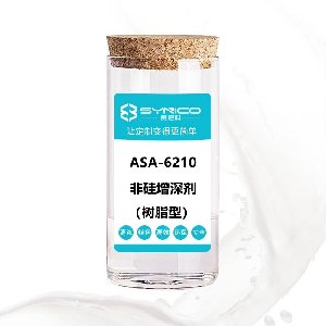 樹脂增深劑，滌綸增深劑，棉用增深劑，非硅增深劑，阿拉伯黑增深劑