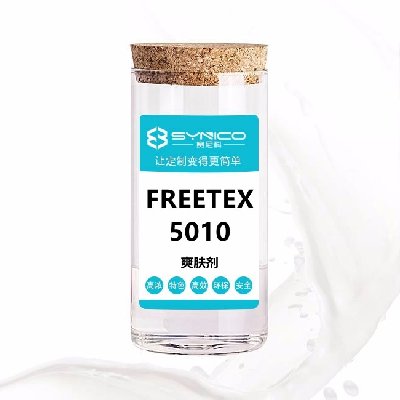 爽膚劑（爽滑膚感硅油）