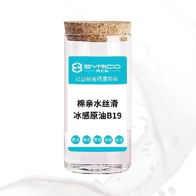 棉親水絲滑冰感原油B19