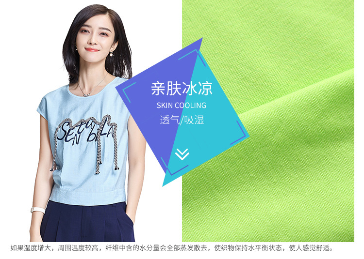 親水挺滑冰感硅油.jpg 親水挺滑冰感硅油.jpg