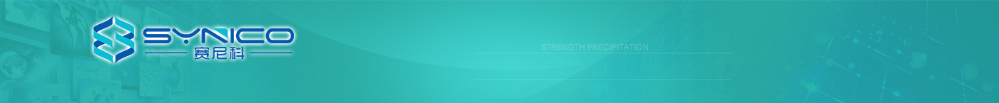 賽尼科讓定制變得更簡單！