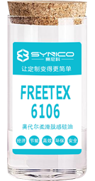 賽尼科六大優勢為您提高產品附加值