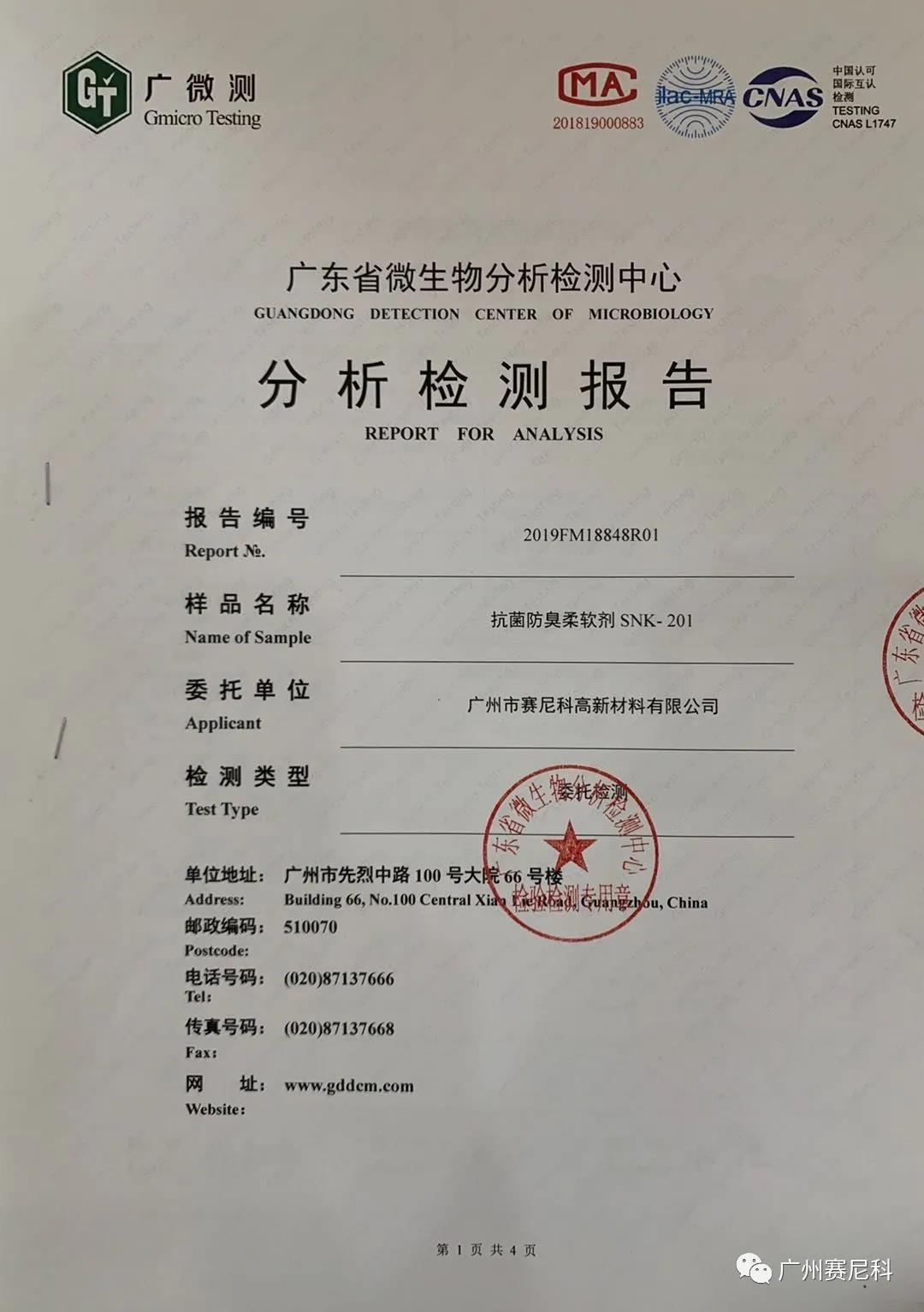 1624262789314911.jpg 1584151770544524.jpg