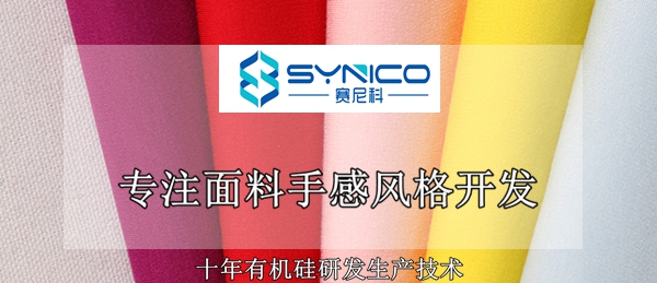 德國第斯有限公司的染色機和自動化設備 ——逖斯貿易(上海)有限公司