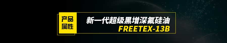 1580305246181239.jpg 特色紡織印染助劑生產廠家——賽尼科