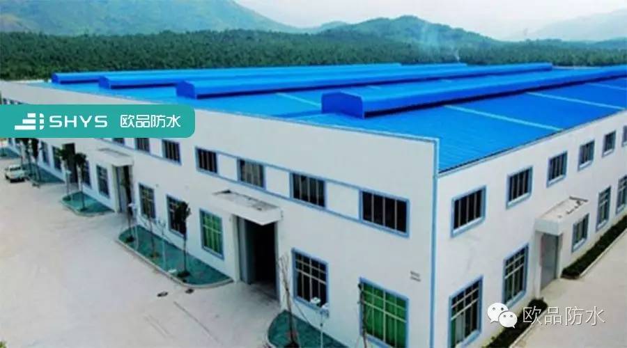 彩鋼屋面防水 彩鋼屋面防水