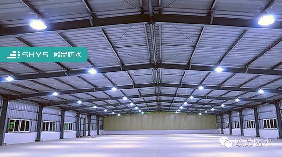 彩鋼屋面防水 彩鋼屋面防水