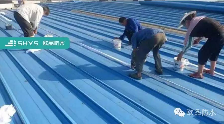彩鋼屋面防水 彩鋼屋面防水